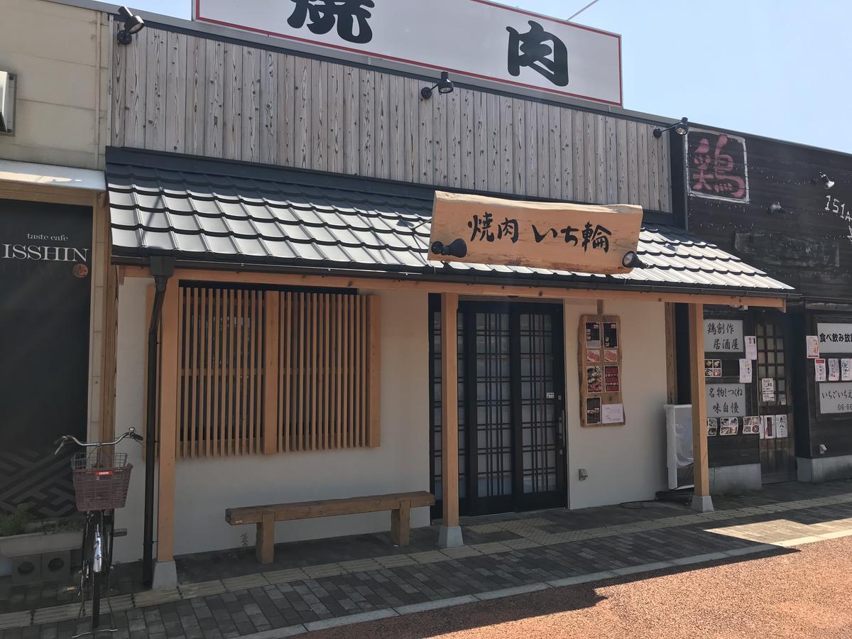 Tengachaya Miyabi Osaka Exterior photo