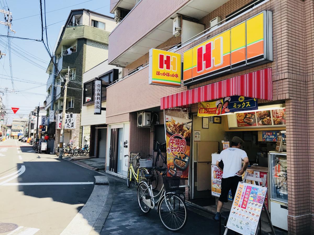 Tengachaya Miyabi Osaka Exterior photo